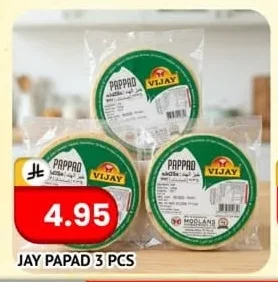 JAY PAPAD