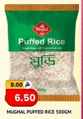 Puffed Rice
