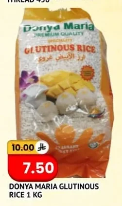 DONYA MARIA GLUTINOUS RICE