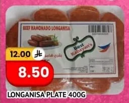 LONGENISA PLATE