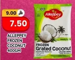 Alleppey Frozen Coconut