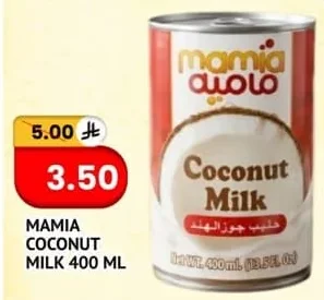 Mamia Coconut Milk