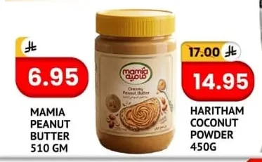 Mamia Peanut Butter