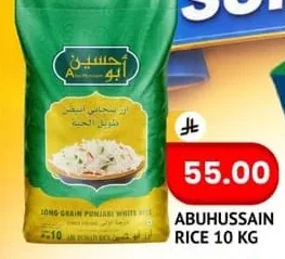 ABUHUSSAIN RICE 10 KG