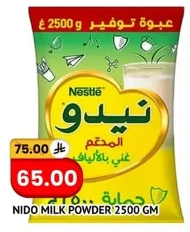 NIDO MILK POWDER