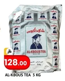 Al-Kbous Tea