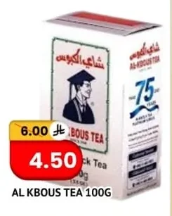 AL KBOUS TEA