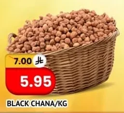 BLACK CHANA/KG