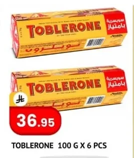 Swiss Chocolate