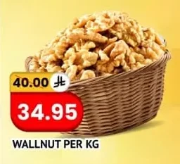 WALLNUT PER KG