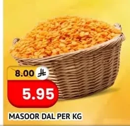 MASOOR DAL PER KG