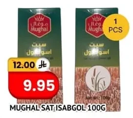 Mughal Sat Isabgol