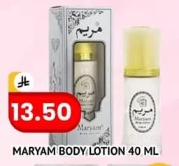 Maryam Body Lotion