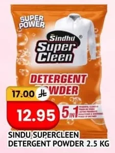 DETERGENT POWDER