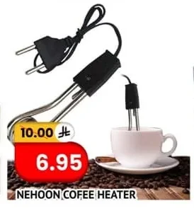 NEHOON COFEE HEATER
