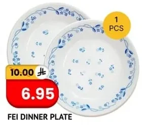 FEI DINNER PLATE