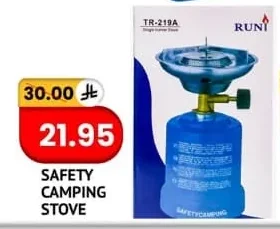 SAFETY CAMPING STOVE