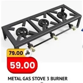METAL GAS STOVE 3 BURNER
