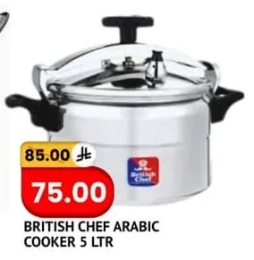 BRITISH CHEF ARABIC COOKER 5 LTR
