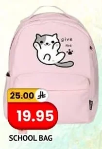 SOFT TROLLEY 32CM