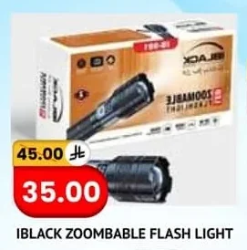 Zoomable Flash Light