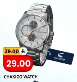 Watch