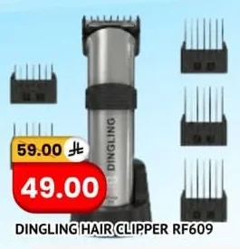 Hair Clipper