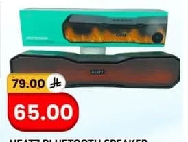 Bluetooth Speaker