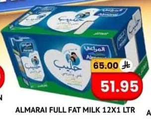 Almarai Full Fat Milk