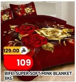 BIFEI SUPER SOFT MINK BLANKET 8KG