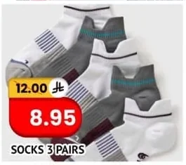 SOCKS 3 PAIRS