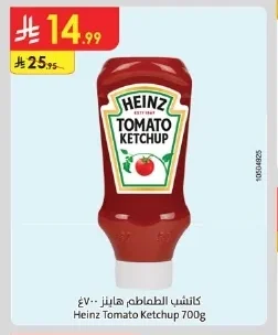 Tomato Ketchup