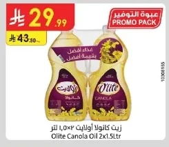 Olite Canola Oil