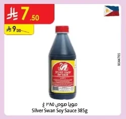 Silver Swan Soy Sauce