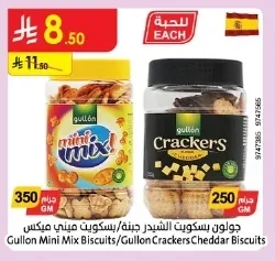 Gullon Cheddar Cheese Biscuits / Mini Mix Biscuits