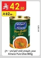 Almarai Pure Ghee