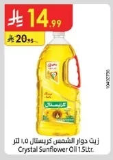 Sunflower Oil