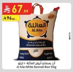 White Basmati Rice
