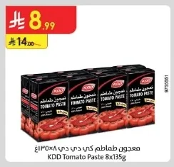 Tomato Paste