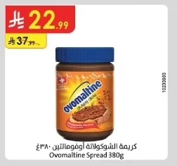 Chocolate Spread