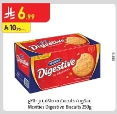 McVities Digestive Biscuits