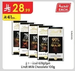 Lindt Excellence Chocolate