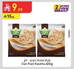 باراتا سادة داري