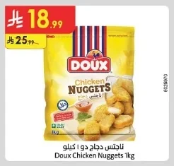 ناجتس دجاج دو