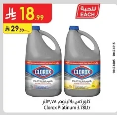 Platinum Bleach