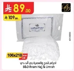 Ihram for Hajj and Umrah