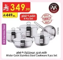 Cookware Set