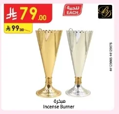 Incense Burner