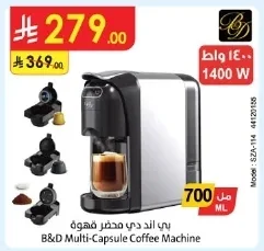 Coffee Maker