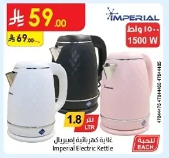 Electric Kettle
